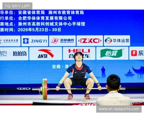 世界举重系列赛中国新秀在青年组中斩获多枚奖牌为国家队储备力量添彩(393 ) 世界举重系列赛中国新秀在青年组中斩获多枚奖牌为国家队储备力量添彩(393 )